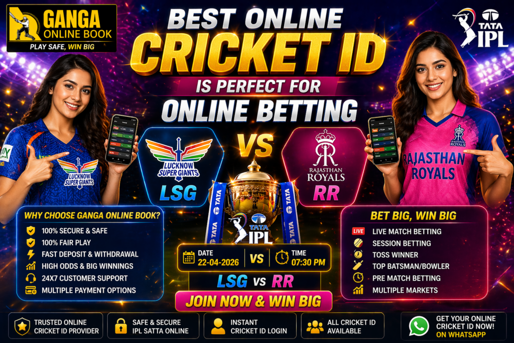 Best Online Cricket ID in India