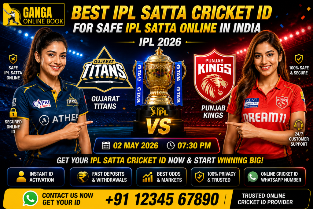 Best IPL Satta Cricket ID