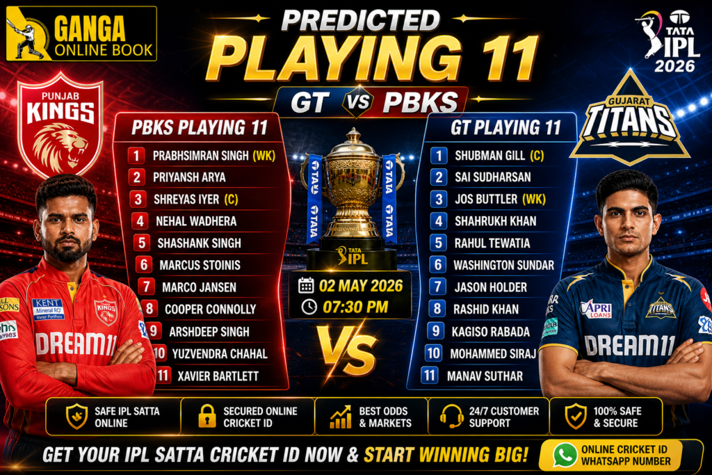 Best IPL Satta Cricket ID